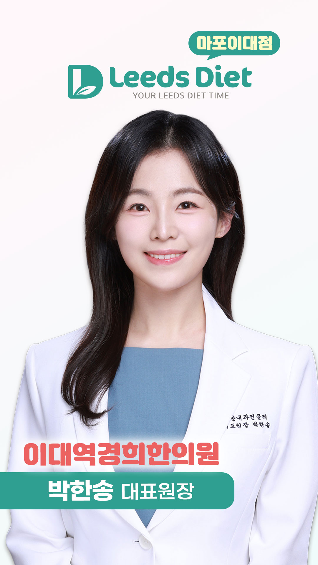 마포이대점